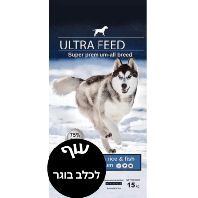 אולטרה פיד עוף מזון לכלב בוגר 15 ק”ג