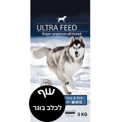 אולטרה פיד עוף