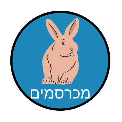 מכרסמים