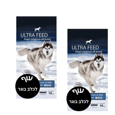 דיל 2 יח' אולטרה פיד עוף מזון לכלב בוגר 15 ק”ג ULTRA FEED | אין כפל הנחות ומבצעים